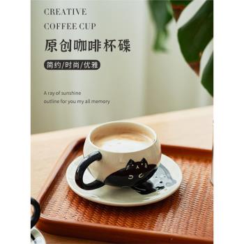 肆月原創設計師款咖啡杯子高階感陶瓷辦公室咖啡杯套裝復古拿鐵杯