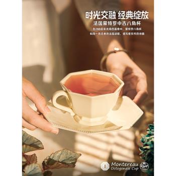 中古八角復古咖啡杯子高檔精緻輕奢高階感節日送禮盒陶瓷花茶杯碟
