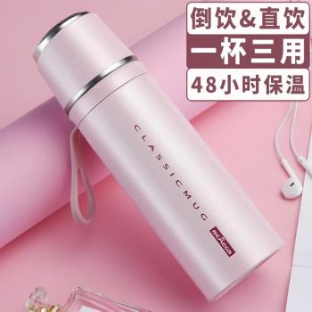Bemega英國女生316不銹鋼保溫杯