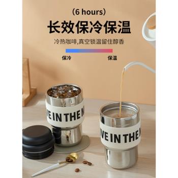 樂扣樂扣保溫杯男女新款咖啡杯隨行杯高顏值水杯316不銹鋼保冷杯