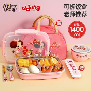 韓國不銹鋼兒童分格保溫飯盒小學生可愛女生專用便當盒一年級餐盤
