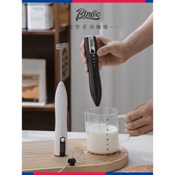 bincoo咖啡打泡器電動攪拌棒打奶泡器拉花杯打發器奶油便攜奶泡機