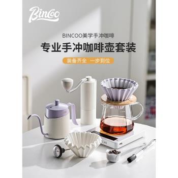 bincoo濾杯戶外手沖咖啡壺