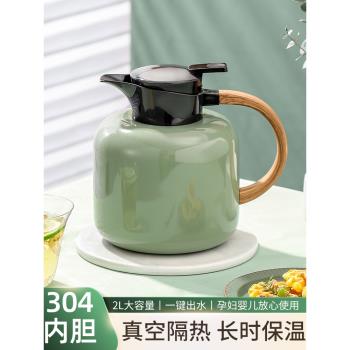 304不銹鋼真空保溫壺家用大容量車載熱水開水暖水壺辦公室暖水瓶