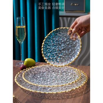 水晶玻璃金邊水果盤客廳家用輕奢高檔點心甜品零食擺放盤2025新款