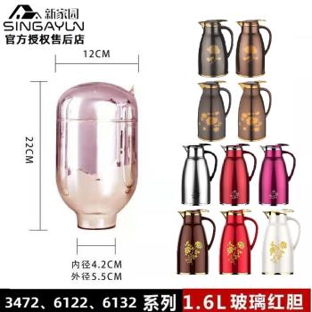 新家園咖啡壺保溫壺熱水瓶玻璃內膽 暖壺瓶膽 氣壓壺瓶膽原裝瓶膽