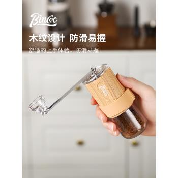 bincoo手搖磨豆機咖啡豆研磨機手動手磨咖啡機家用小型磨粉磨豆器