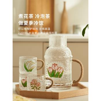 復古冷水壺套裝耐高溫玻璃杯家用涼水開水客廳果茶壺冰箱裝水泡茶