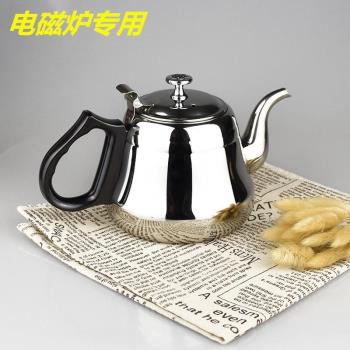 加厚不銹鋼茶壺帶濾網飯店餐廳泡茶水壺家用電磁爐燒水壺平底單壺