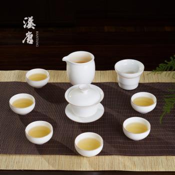 漢唐羊脂玉白瓷茶具套裝陶瓷手工家用蓋碗茶杯整套功夫茶具10件套