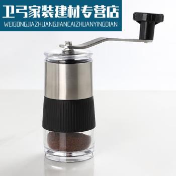 萬園琦磨豆機新品手搖手磨不銹鋼陶瓷磨芯豆研磨器咖手搖式啡磨銀