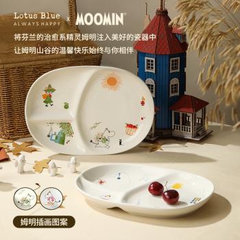 藍蓮花moomin姆明餐具陶瓷分格盤減脂減肥分餐盤卡通兒童早餐盤子