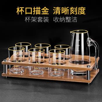 分酒器家用帶刻度二兩白酒杯2兩大號酒具1兩水晶玻璃創意杯架套裝