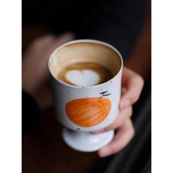 手繪高腳桔子杯中古咖啡杯手握美式拿鐵杯手工陶瓷杯子女生馬克杯