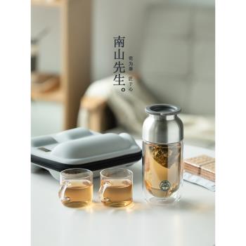 南山先生嘟嘟雙層防燙快客杯玻璃旅行便攜茶具套裝一壺二杯泡茶壺