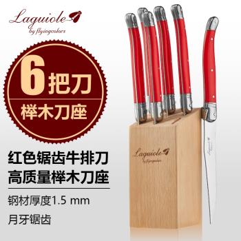 特價牛排刀西餐刀叉不銹鋼牛排刀叉套裝法國Laguiole西餐餐具