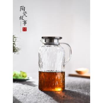 陶瓷故事冷水壺加厚玻璃涼水壺涼水杯家用大容量玻璃茶壺套裝