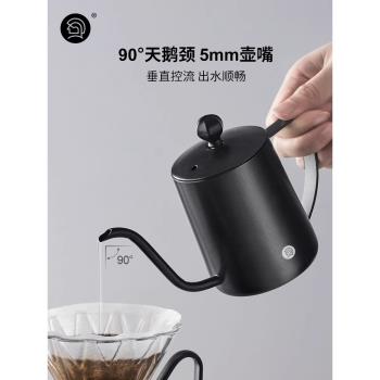 Hero C03英雄掛耳手沖咖啡壺