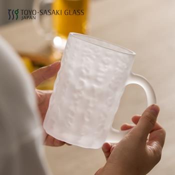 日本進口啤酒杯東洋佐佐木磨砂冰川玻璃杯帶把手水杯精釀扎啤杯子