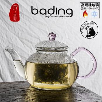 奇高600毫升粉色耐熱玻璃花茶壺