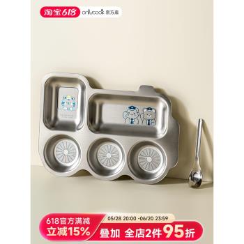 onlycook卡通兒童餐盤304不銹鋼分格盤寶寶男女吃飯盤幼兒園餐具