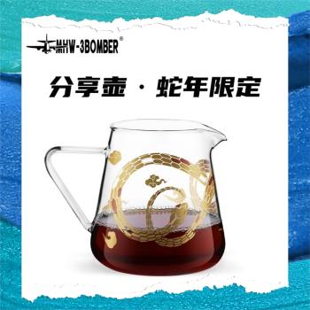 MHW轟炸機精靈分享壺蛇年限定版 咖啡壺玻璃滴濾式手沖咖啡器具