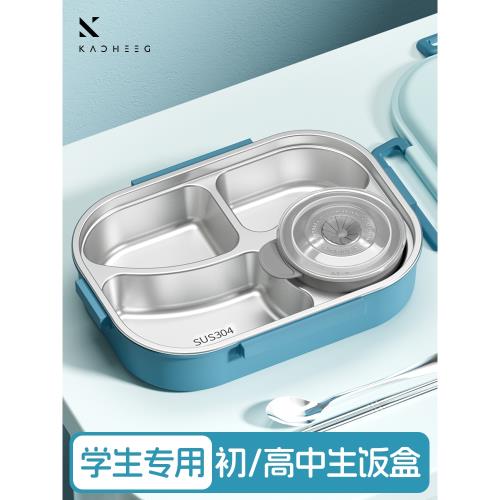 初中學生專用飯盒不銹鋼多分格上學餐盤保溫中小學生兒童便當盒