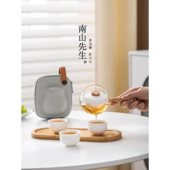 南山先生福泡泡便攜式旅行茶具套裝戶外泡茶隨身快客杯一壺三杯