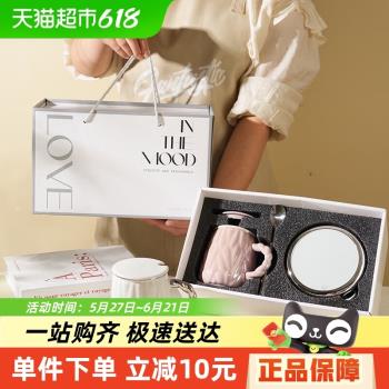 舍裡恆溫加熱杯墊55度保溫馬克杯高顏值女水杯熱牛奶陶瓷杯禮盒裝