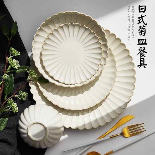 陶瓷白色盤子菜盤家用日式餐具釉下彩小碟湯盤深盤高級感西餐餐盤