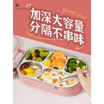 大容量飯盒高初中生專用分格加深餐盤不銹鋼食堂打飯便攜便當盒