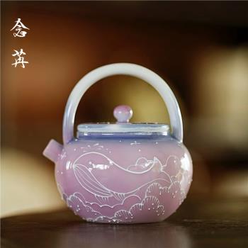 念苒｜景德鎮手繪鯨魚提樑壺茶壺家用高檔陶瓷功夫小壺女士泡茶器