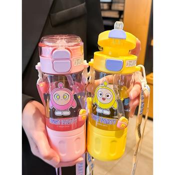 蛋仔派對兒童雙飲水杯可愛學生上學專用tritan耐高溫便攜吸管杯子