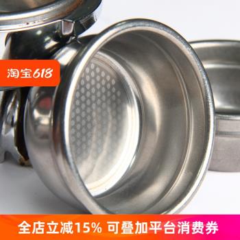 法國reneka咖啡粉碗 提升甜度幹凈度 大象16 18 21g 意式商用58mm