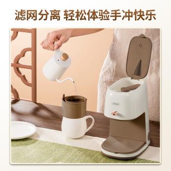 康佳咖啡機家用便攜式咖啡機全自動煮茶迷你美式滴漏咖啡機電商