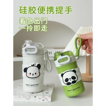 熊貓保溫杯女2024新款雙飲吸管杯咖啡杯可愛學生水杯便攜保冷杯子