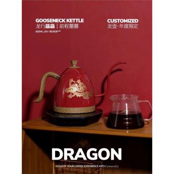 官方授權brewista手沖壺咖啡控溫壺四代B壺智慧家用溫控橙色0.6L