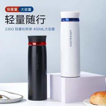 樂扣樂扣保溫杯女超輕量水杯簡約便攜情侶304不銹鋼杯子學生男