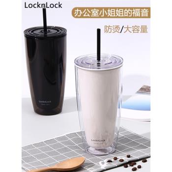 2025樂扣樂扣果汁吸管杯大人ins風少女心大容量塑膠可愛奶茶水杯