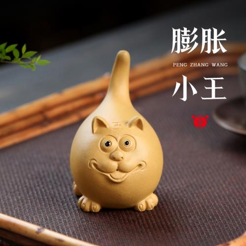 古悅堂 宜興原礦紫砂茶寵擺件原創手工茶玩茶具配件 紫砂小老虎