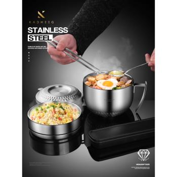 德國飯盒上班族餐盒飯缸泡麵碗快餐杯學生304不銹鋼食堂帶飯專用