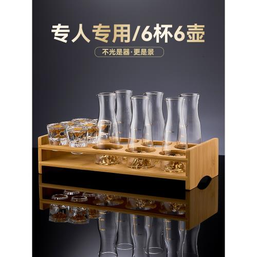 鉆石金山白酒杯套裝家用水晶玻璃小一口杯中式分酒器酒盅酒具|酒杯(新