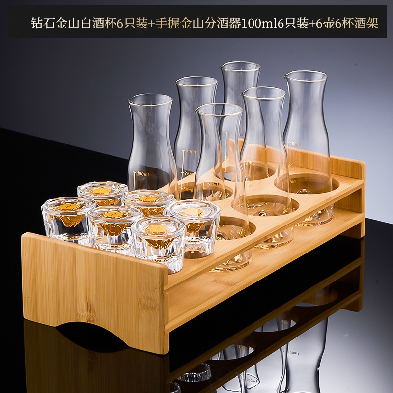 レア 希少 手作り 金海石 天然石 杯 茶杯 酒杯 酒盃 酒器 盃 鉆石金山白酒杯套裝家用水晶玻璃小一口杯中式分酒器酒盅酒具|酒杯(新