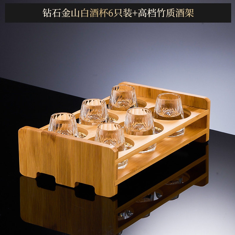 鉆石金山白酒杯套裝家用水晶玻璃小一口杯中式分酒器酒盅酒具|酒杯(新
