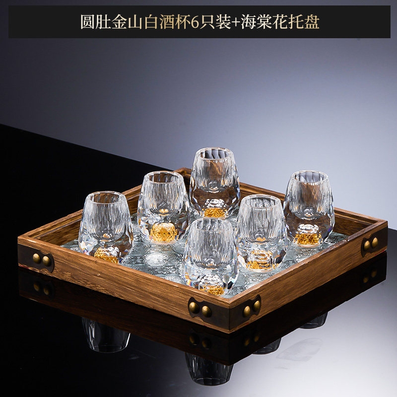 鉆石金山白酒杯套裝家用水晶玻璃小一口杯中式分酒器酒盅酒具|酒杯(新