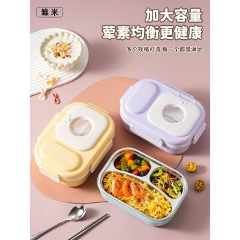 飯盒中小學生專用316不銹鋼保溫分格便當盒兒童食堂打飯餐盤餐盒