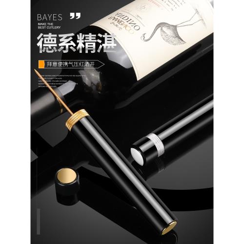 德國紅酒開瓶器家用高檔葡萄酒開酒器手動倒酒套裝商用酒塞啟瓶器