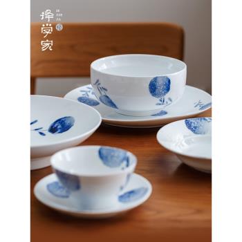 擇學家 團圓圓 景德鎮餐具碗碟套裝家用中式青花手繪陶瓷碗盤組合