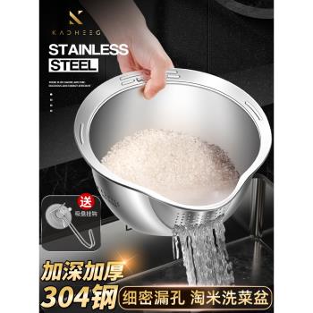 304不銹鋼瀝水籃新款淘米神器洗米篩家用廚房洗菜專用漏盆水果盤