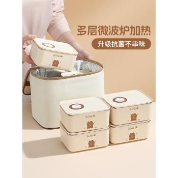 保溫飯盒上班族2024新款可微波爐加熱不銹鋼便當盒學生帶飯餐盒橙